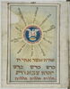 Aleph_Rosenkreuzerbuch.jpg