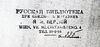 Stempel Persky_Jakob.jpg