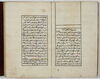Diwan_arab.jpg